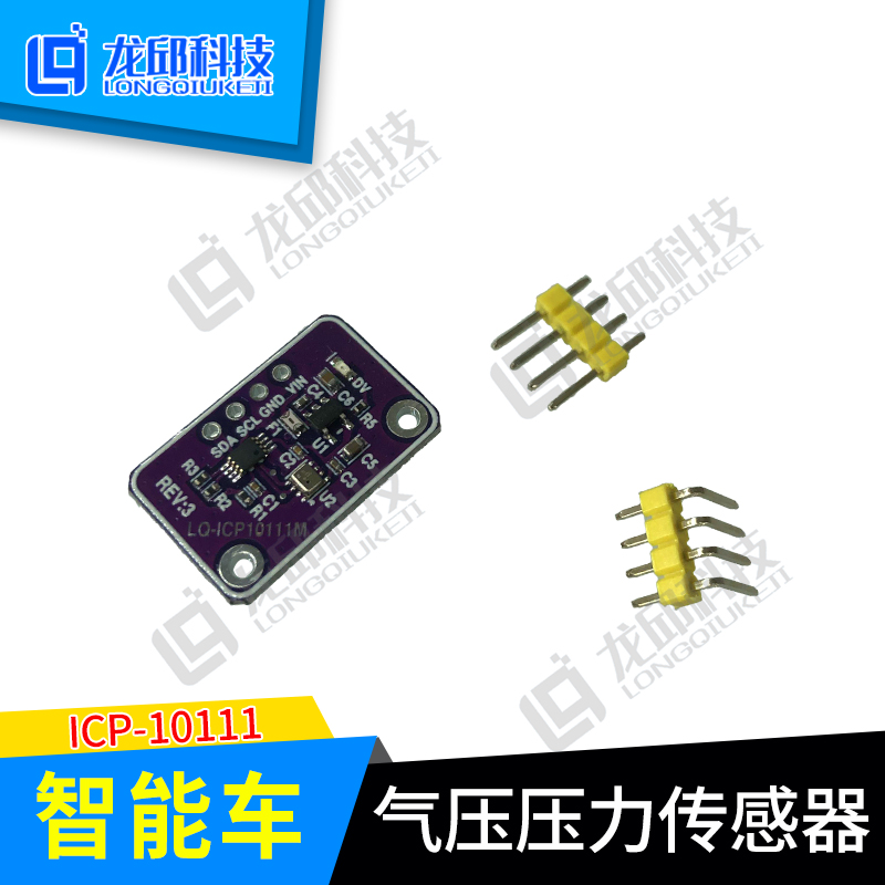 ICP-10111 air pressure pressure sensor High altitude high-precision substitution of BMP280BMP180MS5611