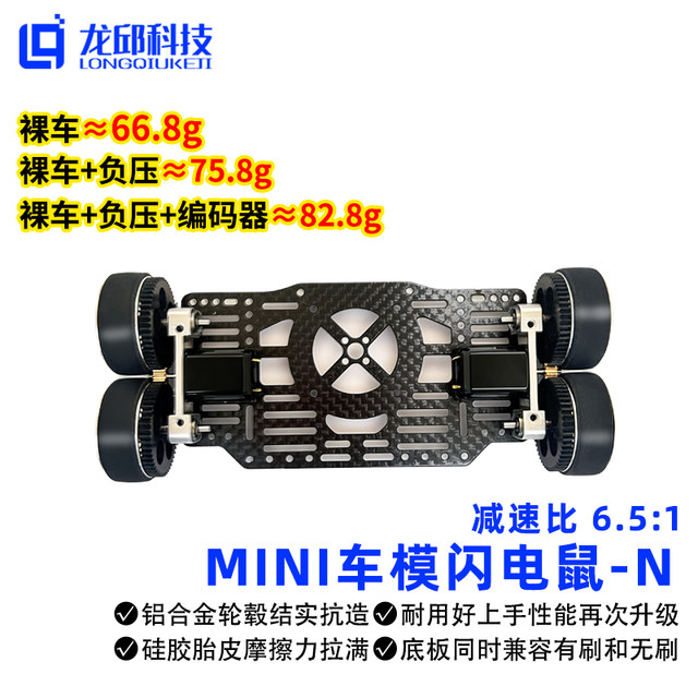 21St Generation Smart Car Miniature Model Lightning Rat m N Wall-Climbing Crazy Circuit Four-Wheel Vehicle Model