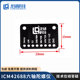 Icm42688 Six-Axis Accelerometer Gyroscope Module Original Chip Attitude Sensor Smart Car Longqiu