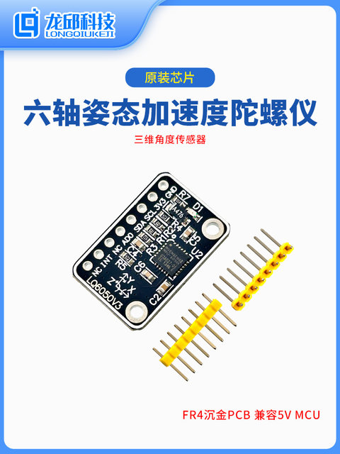 Gy-521 Mpu6050 Module Three-Dimensional Angle Sensor 6Dof Three-Axis Accelerometer Six-Axis Gyroscope