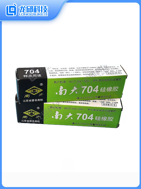 Nanda 704 Silicone Rubber Insulation Waterproof and High Temperature Resistant Silicone Glue Smart Car Competition Tire Adhesive Long Qiu