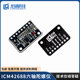 Icm42688 Six-Axis Accelerometer Gyroscope Module Original Chip Attitude Sensor Smart Car Longqiu