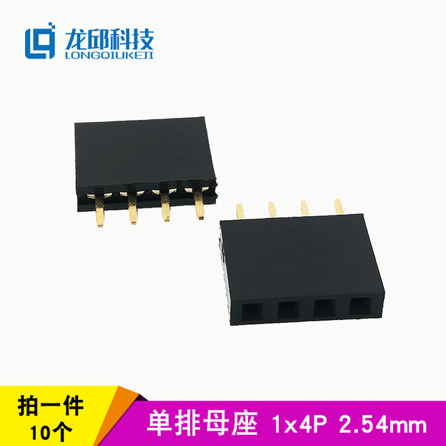 Single Row Female Socket Pin Header Socket 1*2P/4/5/6/7/8/10/11/12/40Pin Row Socket 2.54mm Long Qiu