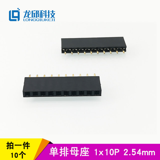 Single Row Female Socket Pin Header Socket 1*2P/4/5/6/7/8/10/11/12/40Pin Row Socket 2.54mm Long Qiu