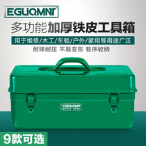 Minite double-layer thickened iron box large medium and small portable multifunctional household car tool storage box single-layer