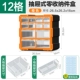 12 Сетка маленькая коробка ящика [Orange] Отправляя наклейку на бумагу.