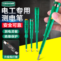 MNT electric pen contact electrician special line test pen detection electric pen one word repair tool household inspection