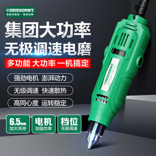 美耐特 Губернатор измельчители электромеханический перемещение в игру мельница польский резка портативный нефрит резьба по дереву вырезать инструмент малый электрический Сверлить