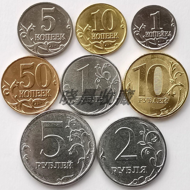 6 pieces of Russia 8 coins A complete set of 1-50 Gobi 1-10 rubles year random brand new fidelity-Taobao