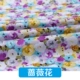 Vải cotton in vải trải giường vườn hoa quần áo trẻ em vải cotton - Vải vải tự làm