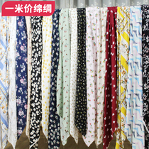 Artificial cotton fabric cotton silk fabric printed cotton fabric dress shirt shirt pajamas clothing printed fabric summer