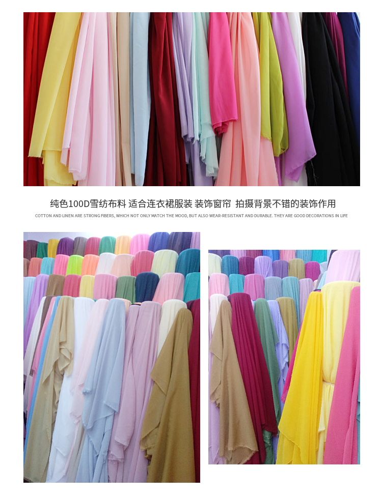 Vải voan georgette vải mùa hè màu rắn Hanfu trang phục vải váy vải lót vải - Vải vải tự làm vải cotton poly