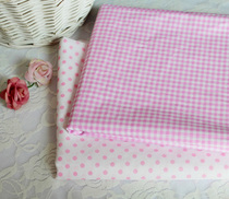 Home fabric fabric cotton fabric twill DIY hand patchwork pink checkered baby fabric