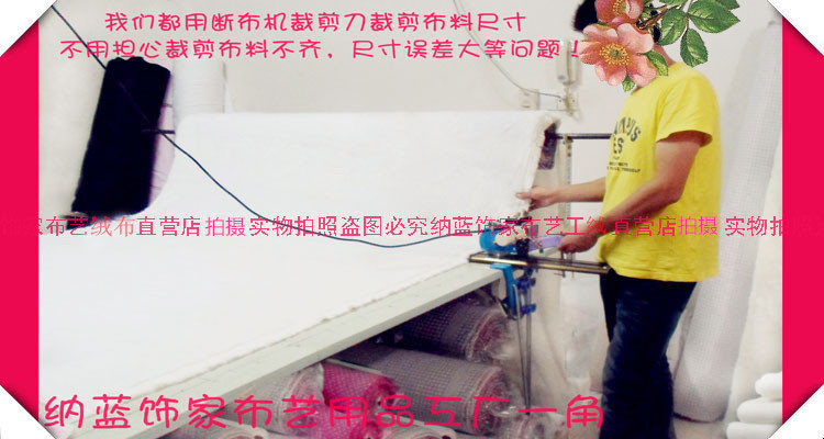 Vải sang trọng màu trắng Trang sức truy cập vải Kẻ sọc vải Vải flannel Vải nền Hướng dẫn sử dụng vải DIY vai thô