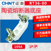 Chint ceramic fuse RT36-00(NT00) 160A fuse base