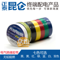 Zhengtai Insulation Rubberized Fabric Black Flame Retardant Electrician Rubberized Rubberized Rubberized Rubberized Rubberized Fabric 20 m 20 m 10 Volume