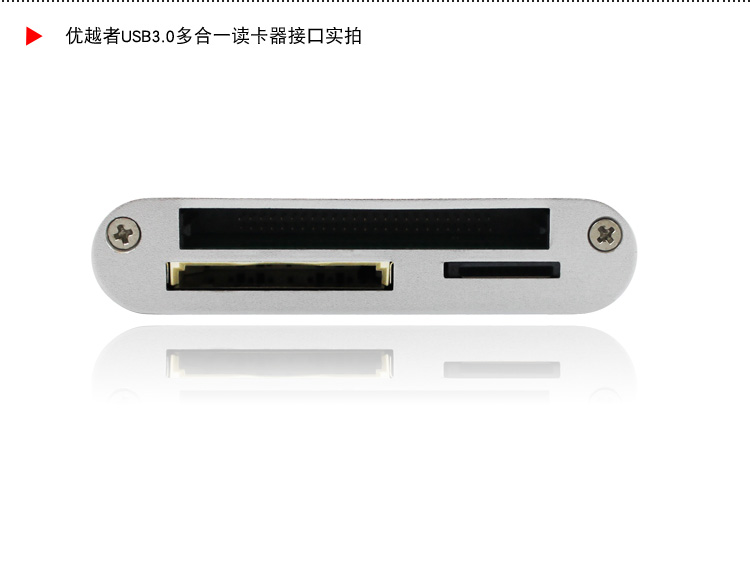 Hub USB - Ref 365757 Image 42