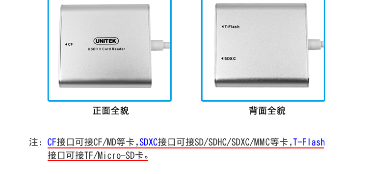 Hub USB - Ref 365757 Image 27