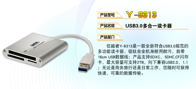 Hub USB - Ref 365757 Image 7