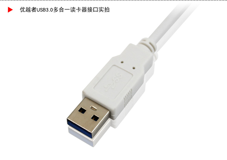 Hub USB - Ref 365757 Image 43
