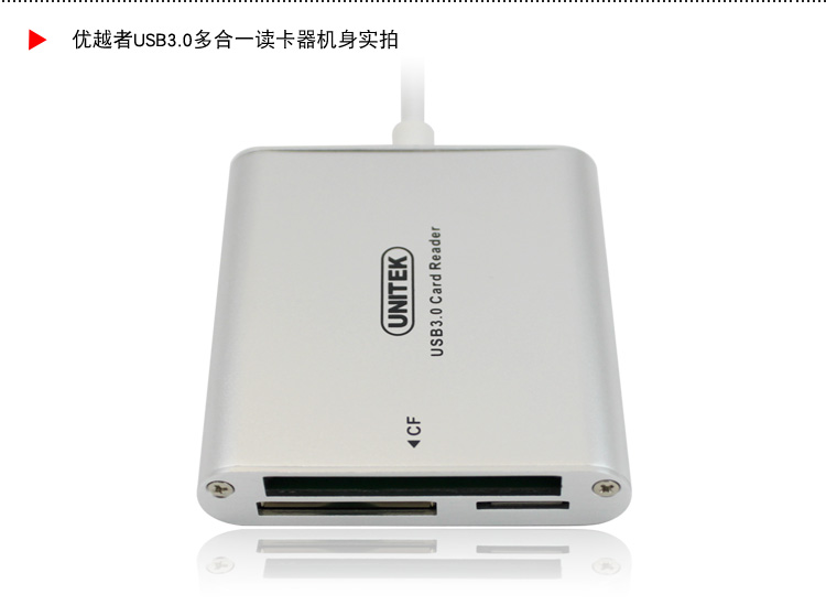 Hub USB - Ref 365757 Image 38