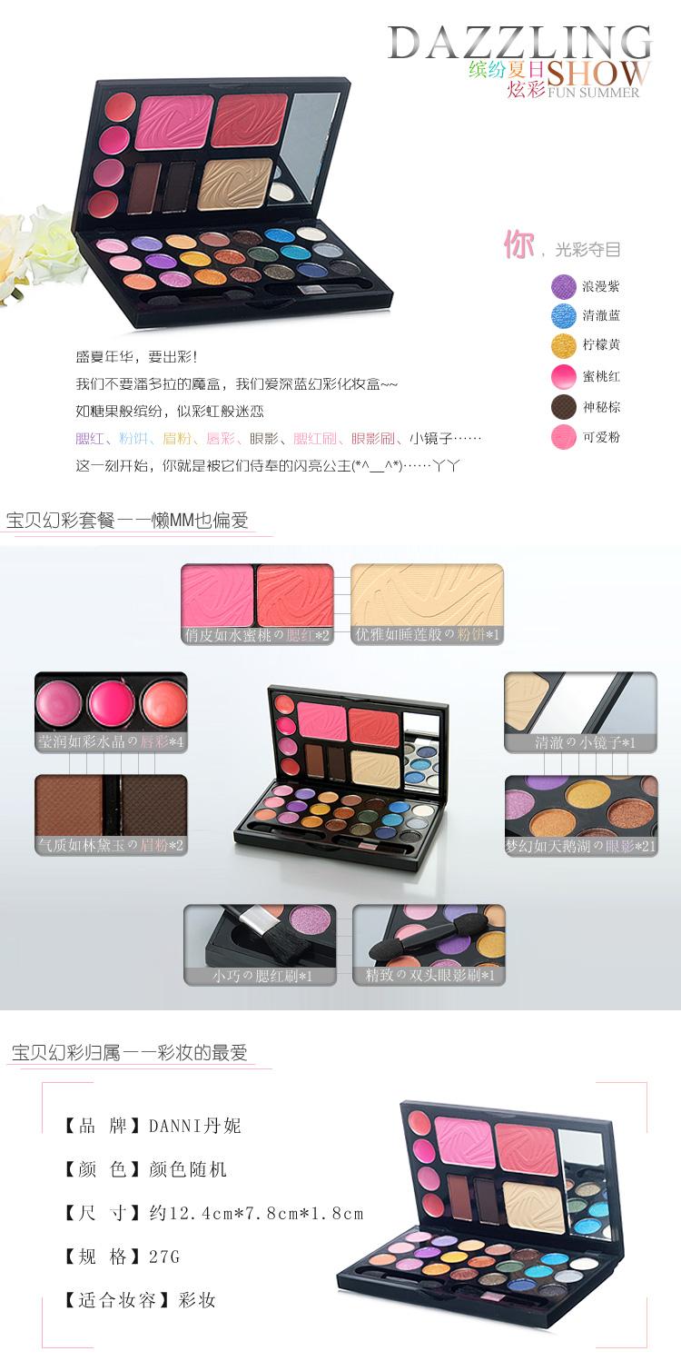 Truy cập chính hãng giá trị-cho-tiền trang điểm thiết lập kết hợp Dani hộp trang điểm + nude màu son môi + mascara người mới bắt đầu trang điểm kem nền makeup forever