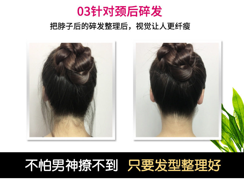 Сломанные волосы сортировка крем 2_08