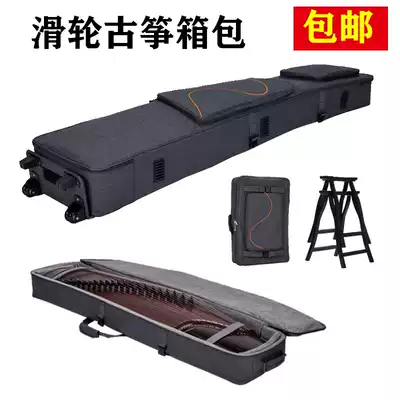 With edge brand 163 guzheng special luggage detachable pulley belt A- shaped bracket backpack convenient travel Good Companion