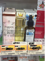 Shopkeepers own Fracora essence liquid nourishing beauty liquid 15ml 30ml skin lightening and moisturizing