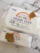Special Japanese Cotton Cotton SUZURAN High Quality Cotton Special 50 222 Tablets
