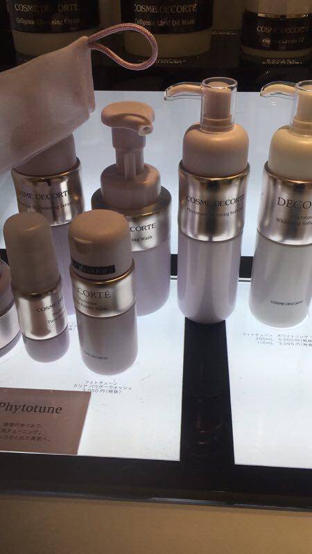 Spot Coco phytotune plant rhythm cleansing 200ml essence 40ml water lotion 200ml