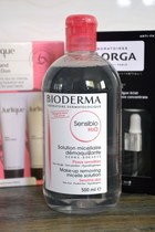 Spot French original spot Beijia four-in-one makeup remover powder 500ml