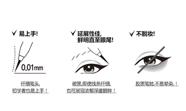 Hàn Quốc CLIO / 珂莱欧 2 mm rất mịn chống thấm nước kẻ mắt chống nhòe điểm 0,14g kẻ mắt mira