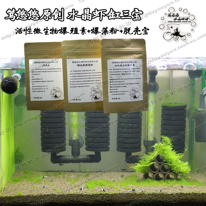 Tuyoyou original open cylinder three treasure package Active microbial explosion colonin Spirulina explosion algae powder shelling treasure