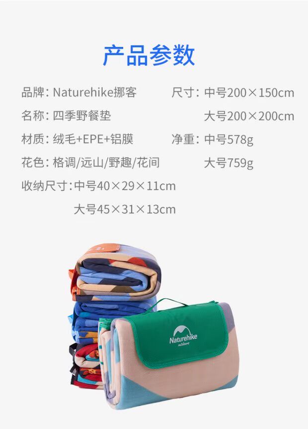 NH di động dã ngoại mat ẩm pad ngoài trời cắm trại ngoài trời lều bãi biển mat không thấm nước dày gấp thảm - Thảm chống ẩm / Mat / Gối thảm lót sàn cho bé