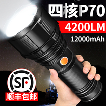 Tianhuo P70 bright flashlight Super bright rechargeable xenon lamp High power long-range outdoor waterproof 12000mAh