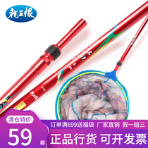 Dragon King Hate Carbon Transcript Ultra Light Hard Copy Netting Rod Suit Flex Fish Web Transcript Rod Phishing Mesh Head Full Set