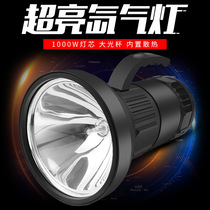 Sky fire night fishing lamp Xenon lamp Portable flashlight rechargeable ultra bright 1000W high power long-range outdoor lighting