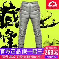 Tianshi outdoor down pants Mens and womens mountaineering goose down pants Northeast thickened middle-aged inside and outside wear high-waisted down cotton pants