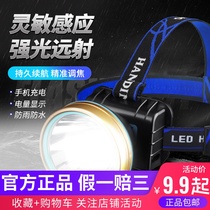 Handing night fishing headlamp strong light induction focus fishing light Blue purple light to see the drift live display ultra bright night fishing light