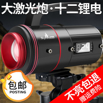Sky fire night fishing light Yellow white blue fishing light Waterproof strong light Ultra-bright laser gun high power variable focus wild fishing light