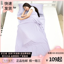 NH move customer outside Modal sleeping bag liner Adult sleeping bag Childrens thin quilt hotel isolation dirty sleeping bag bed sheet duvet cover