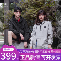 Sky stone outdoor sport jacket mens fall waterproof windproof and rain-proof speed dry outdoor jacket with cap windcoat J071