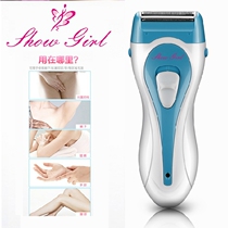 Womens electric hair removal device rechargeable shaving machine body hair male foot hair scraper trim to shave armpit hair leg hair