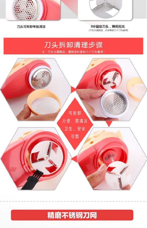 Authentic cắm điện / sạc điện bóng quần áo tông đơ máy cạo râu để tẩy lông - Link Remover 	máy cắt lông xù quần áo len	