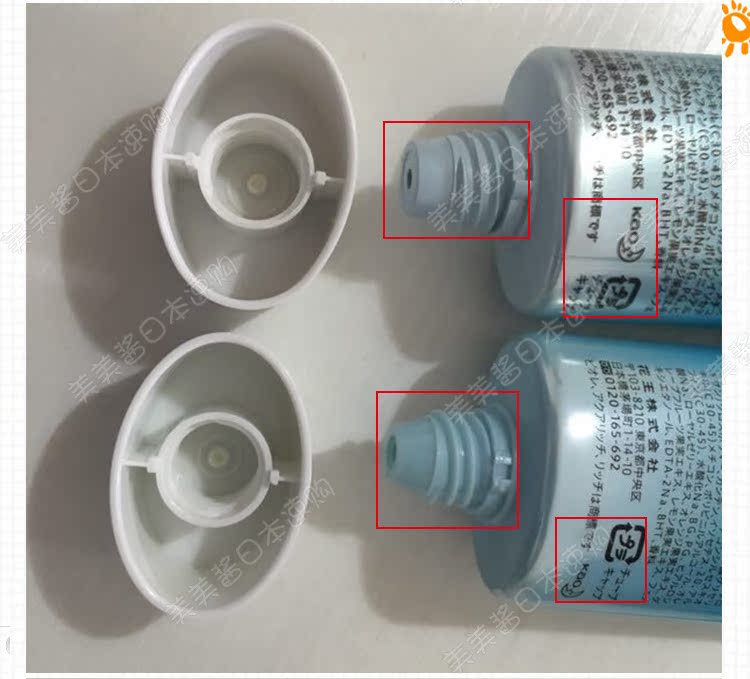 Nhật Bản Mua Kem chống nắng Biore Bio Water Kem chống nắng làm mới Gel nước 50G SPF50 kem chống nắng body tốt