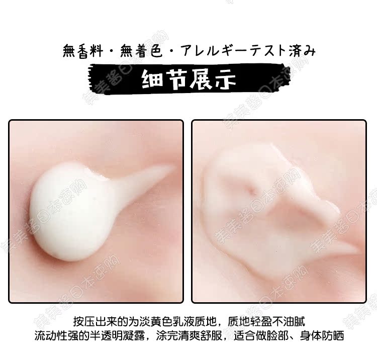 Japan Limited Set 140g + 20g 2018 Phiên bản mới Kem chống nắng NIVEA Nivea Kem chống nắng Làm mới kem chống nắng cho da mụn