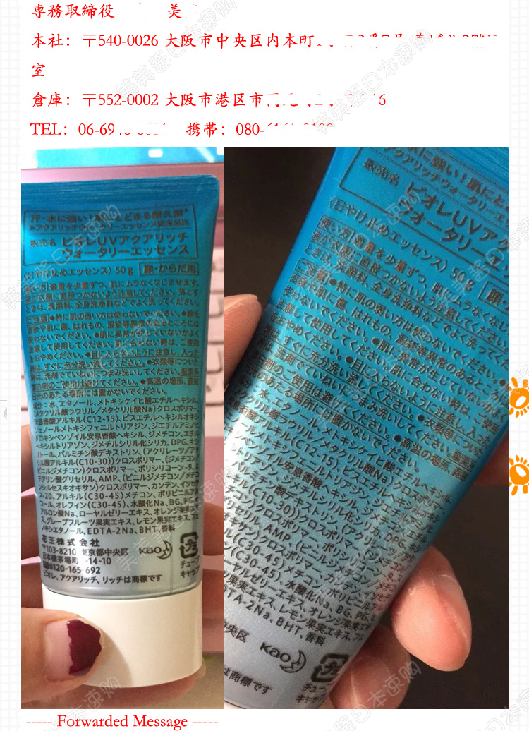 Nhật Bản Mua Kem chống nắng Biore Bio Water Kem chống nắng làm mới Gel nước 50G SPF50 kem chống nắng body tốt