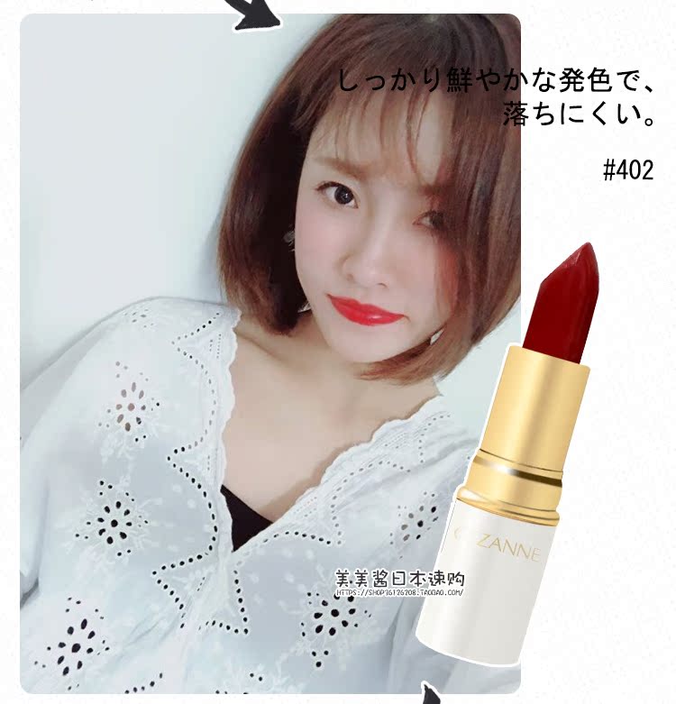 Nhật Bản mua son dưỡng ẩm Cezanne Qian Shili dưỡng ẩm giữ ẩm black rouge a16