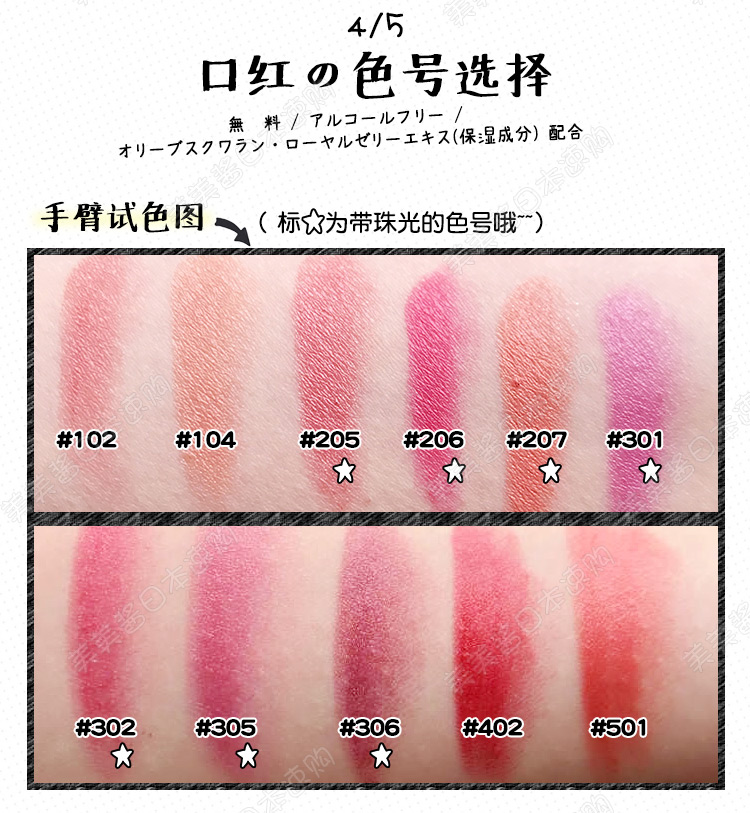 Nhật Bản mua son dưỡng ẩm Cezanne Qian Shili dưỡng ẩm giữ ẩm black rouge a16